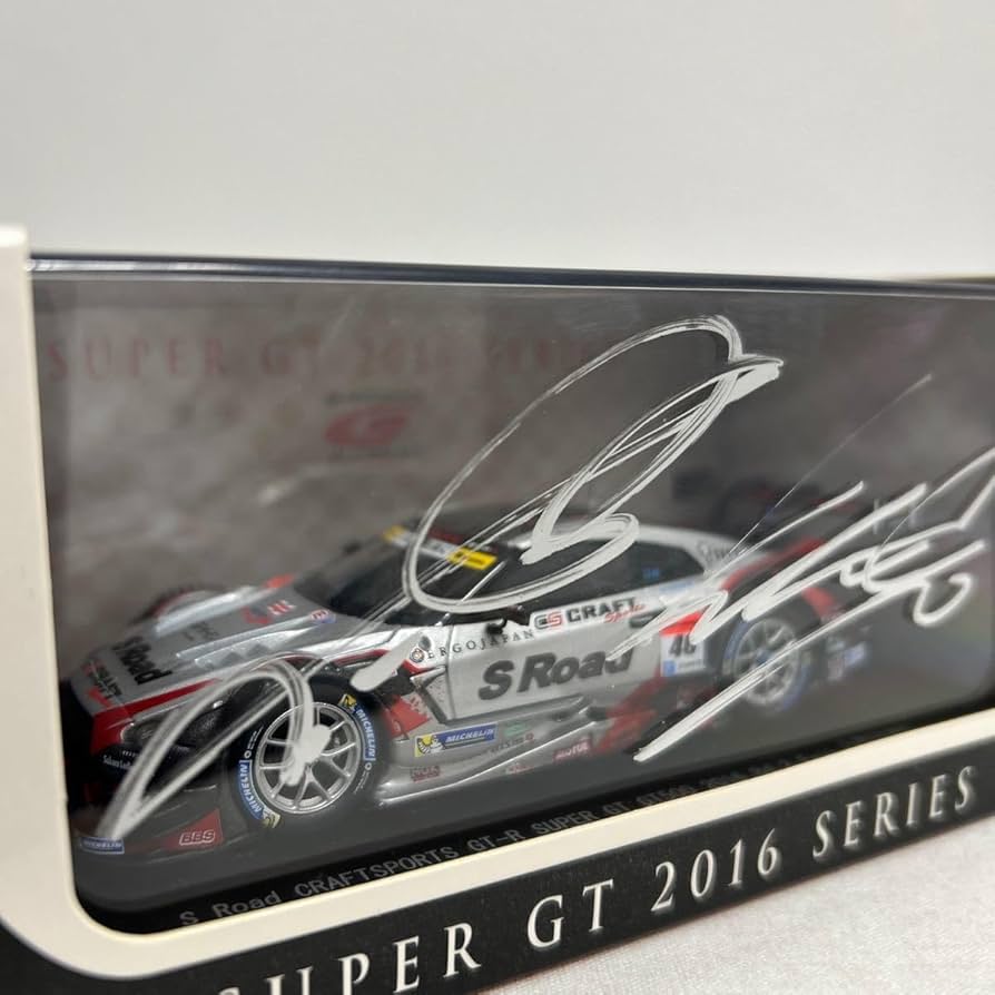 EBBRO SRoad CRAFTSPORTS GT-R 1/43 2台セット Amazon | EBBRO 1/43 S ROAD CRAFTSPORTS GT-R SUPER GT500 2016
