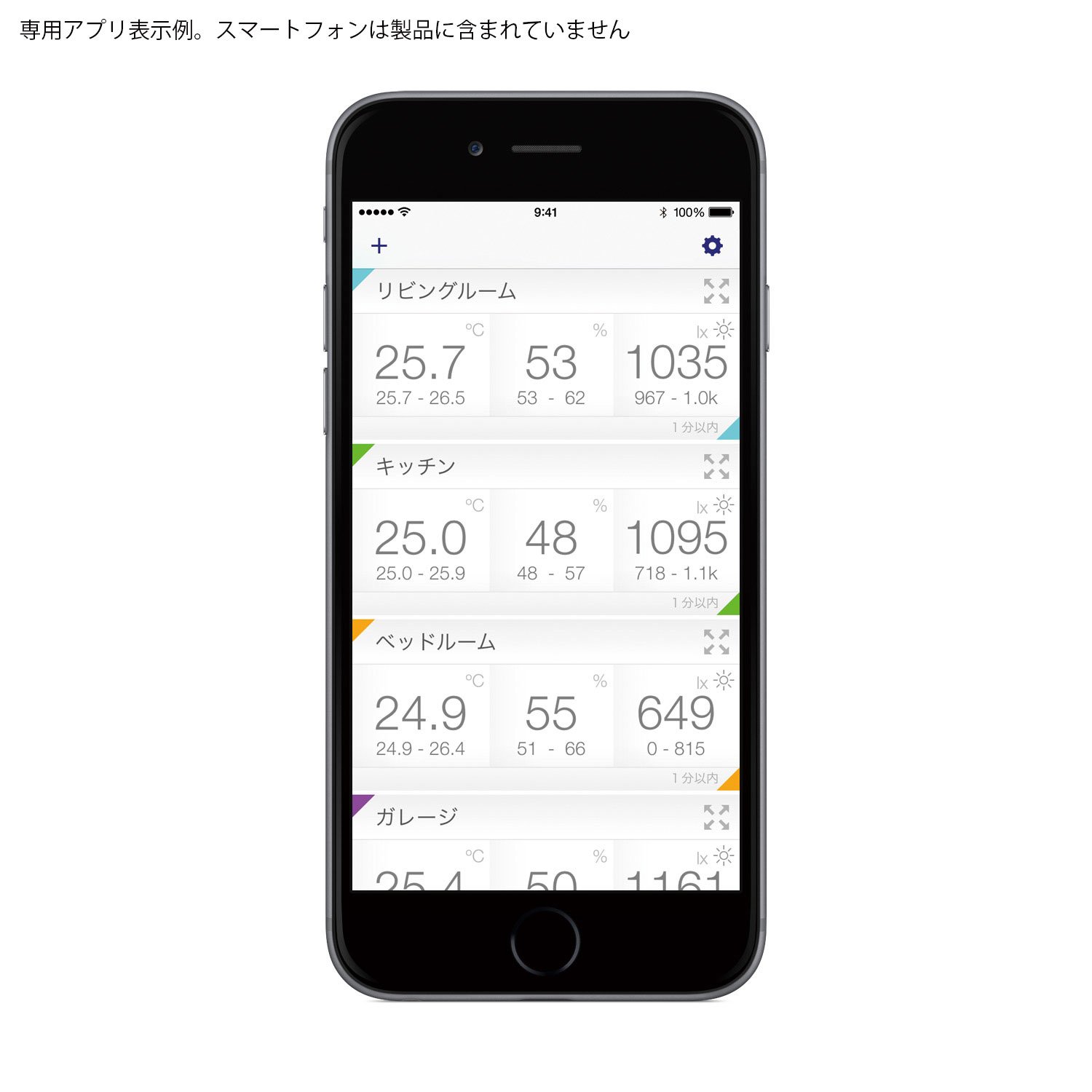 Amazon | カスタム (CUSTOM) 無線温湿度照度計 ログみ~る® BT