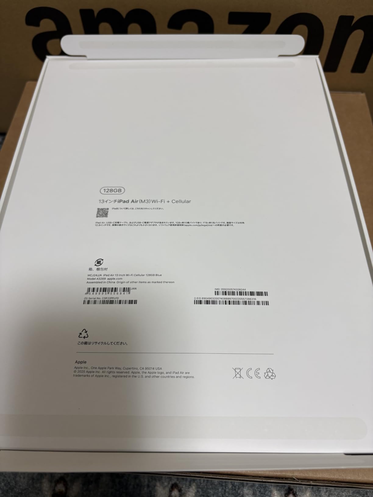 お客様イメージ