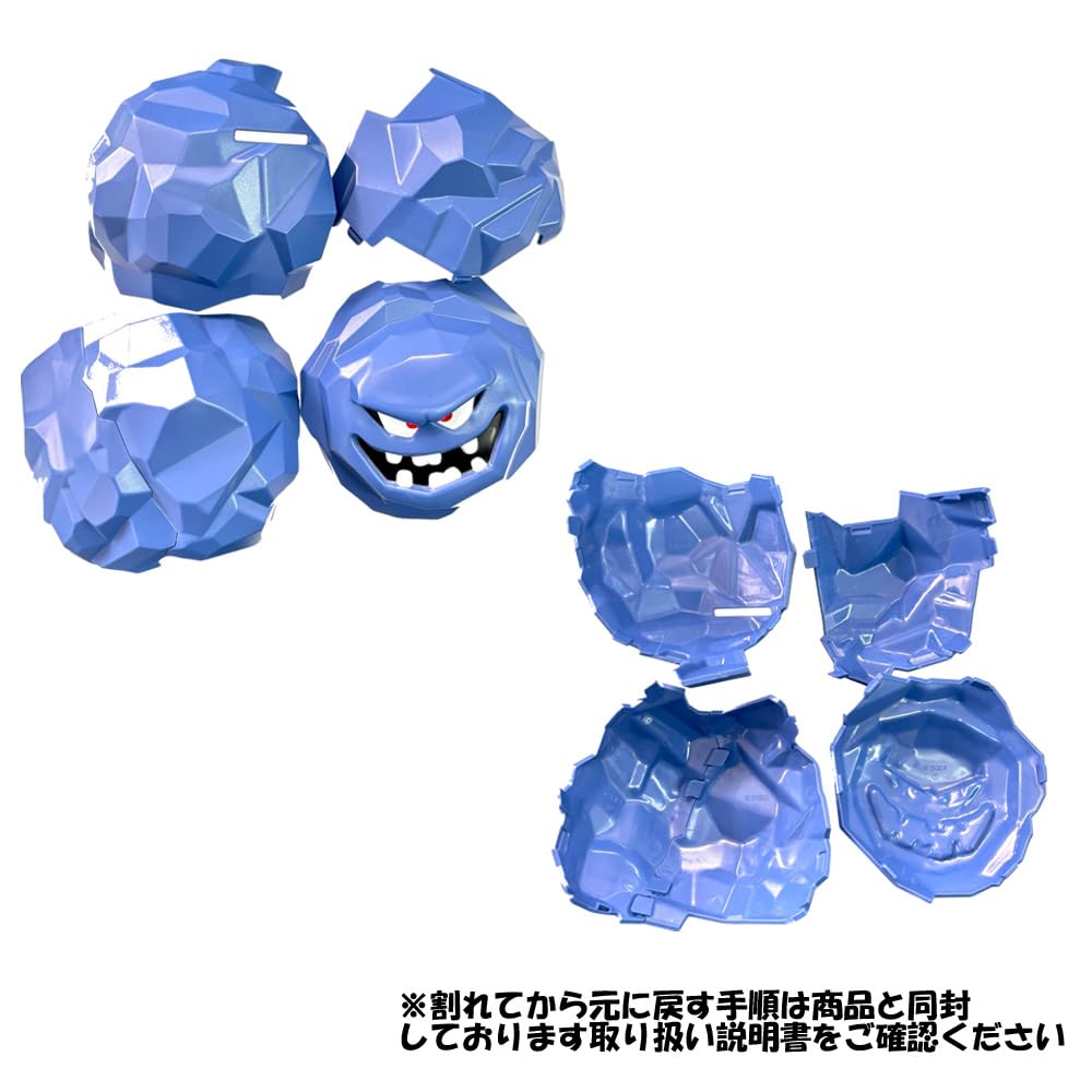 Amazon.co.jp: ドラゴンクエスト 割れちゃう 貯金箱 ばくだん岩 約12cm