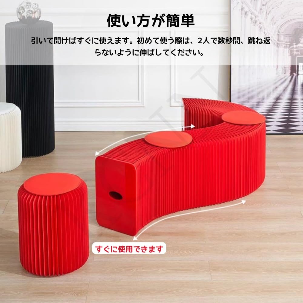 Amazon.co.jp: KCNN アコーディオン 椅子ペーパーベンチアコーディオン