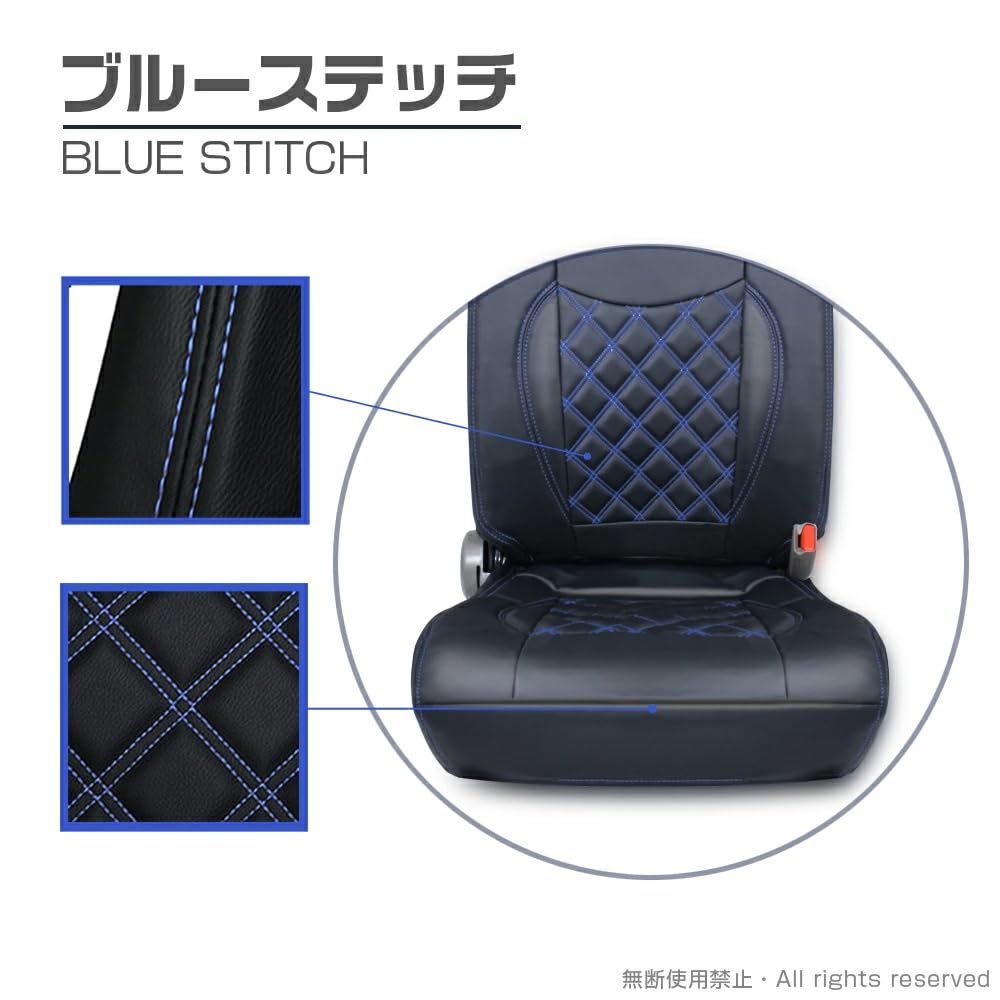Amazon | NEW スーパーグレート 大型 2007(H19).4～ シートカバー 運転