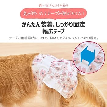 Ｊアイリスオーヤマペット用おむつSサイズ 57枚入り POM-S57 4個 Amazon | アイリスオーヤマ ペット用おむつ Sサイズ 57枚入り