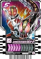Vista 6 de Bandai Kamen Rider Gotchard Ride Chemy - Tarjeta de intercambio (20 unidades)