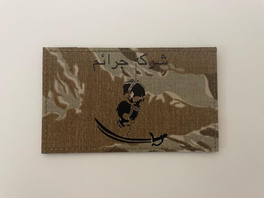 実物 Crime Company IR Patch デザートタイガー 5×3 Amazon.co.jp: 実物 Crime Company IR Patch デザートタイガー 5
