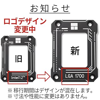 13700KF＋B760M鋼鉄伝説＋SN850 2TB＋AK400＋反り防止金具 Amazon | Thermalright Intel LGA1700 CPU向けフレーム LGA1700