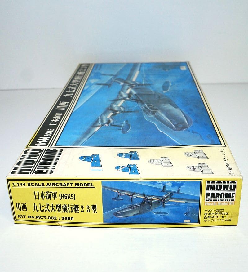 飛行機・艦艇など兵器に関する書籍 45冊 ミリタリーマニア 貴重 