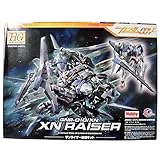 月刊ホビージャパン 2009年10月号付録 HG ザンライザー改造キット