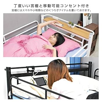 【美品】ローロフトベッド 階段付き セミダブル 黒 【引き取り優先】 美品】ローロフトベッド 階段付き セミダブル 黒 【引き取り優先