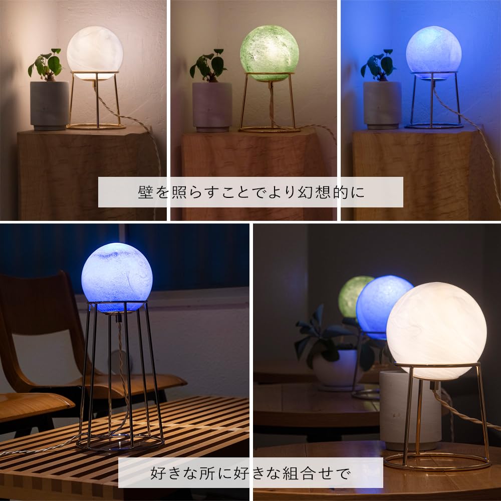 Amazon.co.jp : ムーラ テーブルランプ ナイトランプ LED ガラス 球体 