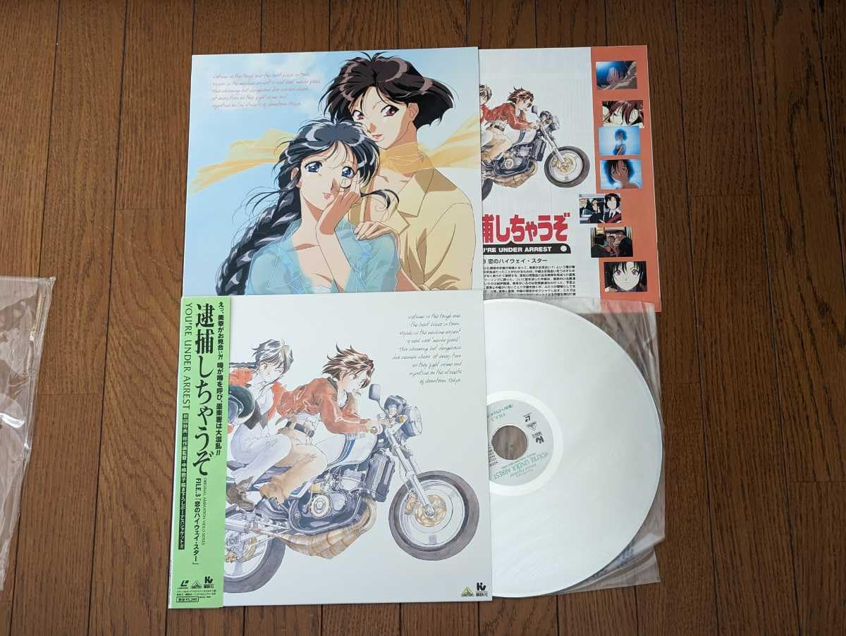 ☆OTSUYU☆LD☆おつゆ☆レーザーディスク☆ ☆OTSUYU☆LD☆おつゆ☆レーザーディスク☆