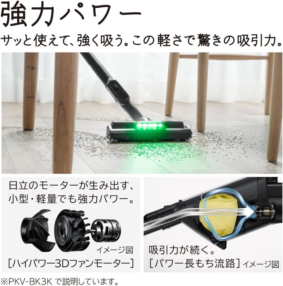 Amazon | 【紙パック約1年分セット】日立 掃除機 かるパックスティック 