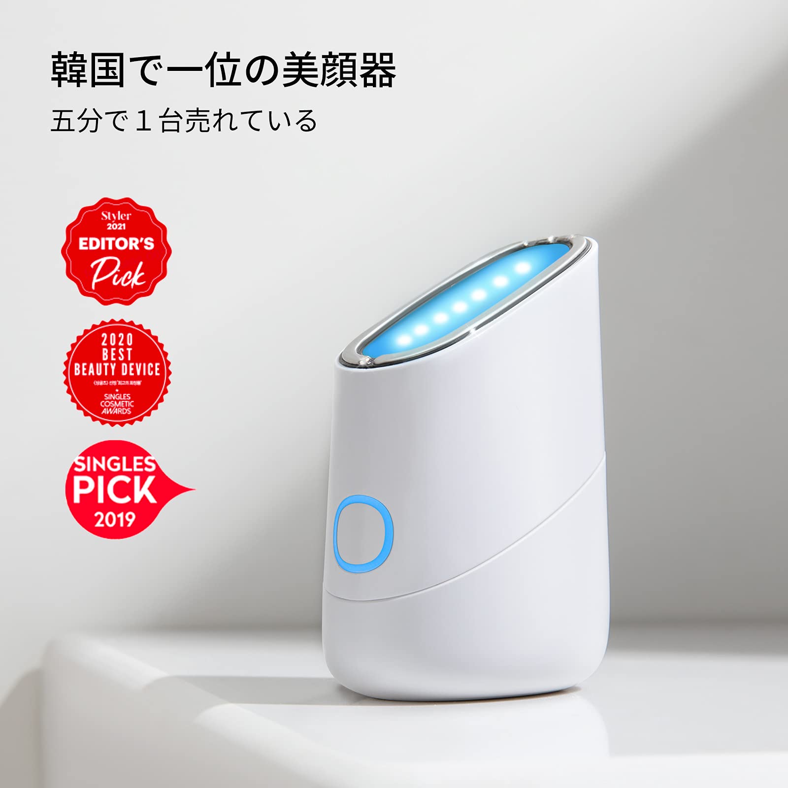 Amazon.co.jp: MAKEON (メイクオン)スキンライトセラピーⅡ美顔器 肌質 
