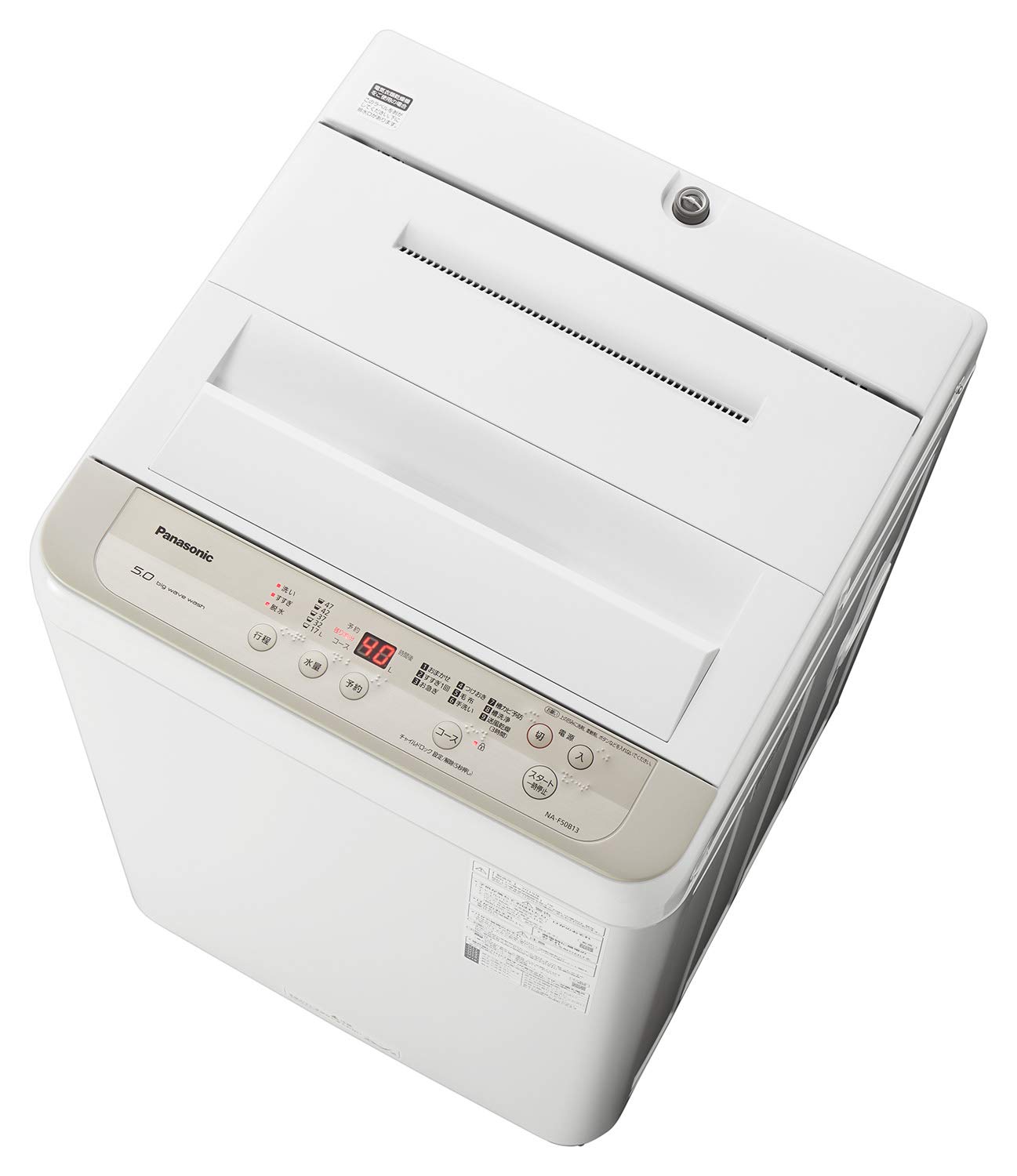 パナソニック 洗濯機 NA-F50BE5 【公式通販】