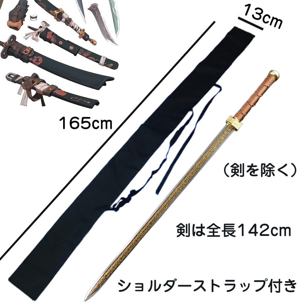 Sword Bag, Bamboo Sword Bag, Long Bag Storage Bag, Sword Bag with Shoulder Strap, For Storing Various Long Items, Including Imitation Swords, Wooden Swords, Bamboo Swords, Kendos, Japanese Swords, Fis