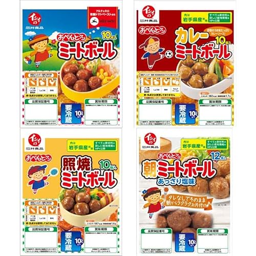 【公式】石井食品 ミートボールセット 4種×5袋 | おべんとクン ミートボール タレ 塩味 照焼 てりやき テリヤキ カレー トマト ソース 国産 若鶏 鶏肉 卵 乳 不使用 お弁当 おかず 惣菜 朝食 簡単 時短 アレンジ 運動会 行楽 無添加調理 肉