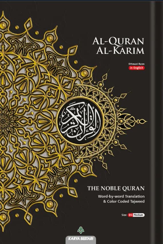 Image of Al-Quran Al-Karim The Noble Quran Black-Medium size B5 (6.9*9.8) |Maqdis Quran