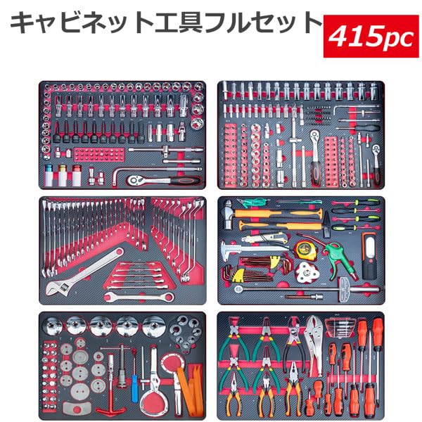 Amazon.co.jp: ツールボックス キャビネット ツールボックス 工具工具 