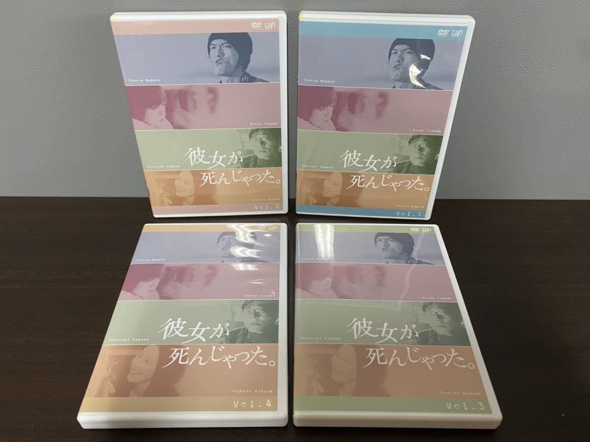 Amazon.co.jp: 彼女が死んじゃった。 セル版 DVD-BOX 4枚組 長瀬智也 