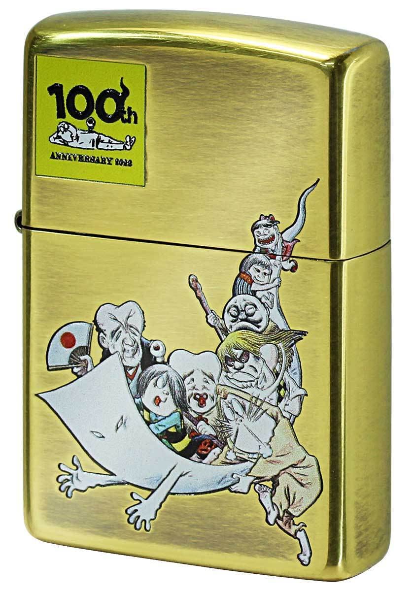 Amazon.co.jp: ZIPPO ジッポ ジッポー ライター 水木しげる生誕100周年 