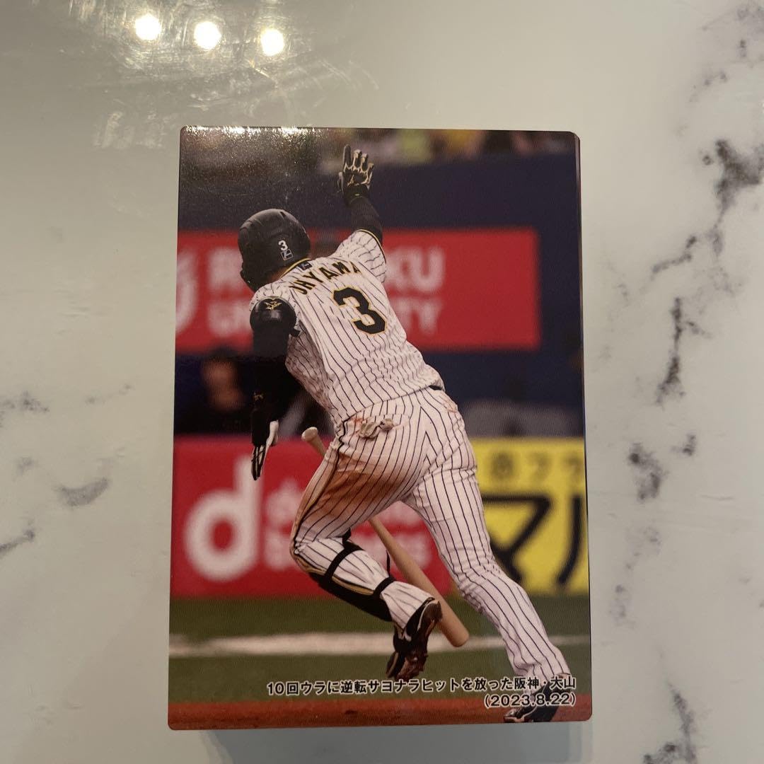 Amazon.co.jp: 58枚 プロ野球チップス2024 第一弾 サイン入りレア 