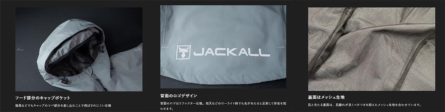Amazon.co.jp: JACKALL(ジャッカル) RF ジャケットセットアップ グレー 