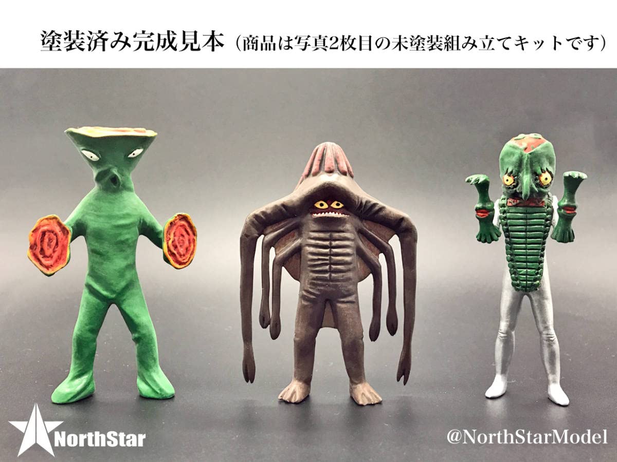 Amazon.co.jp: キャプテンウルトラ星人セット（HGガシャポンサイズ、3 