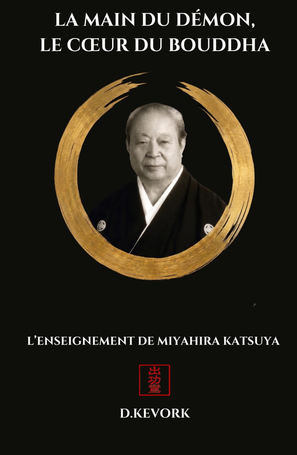 La Main du Démon, le Coeur du Bouddha: L'enseignement de Katsuya Miyahira