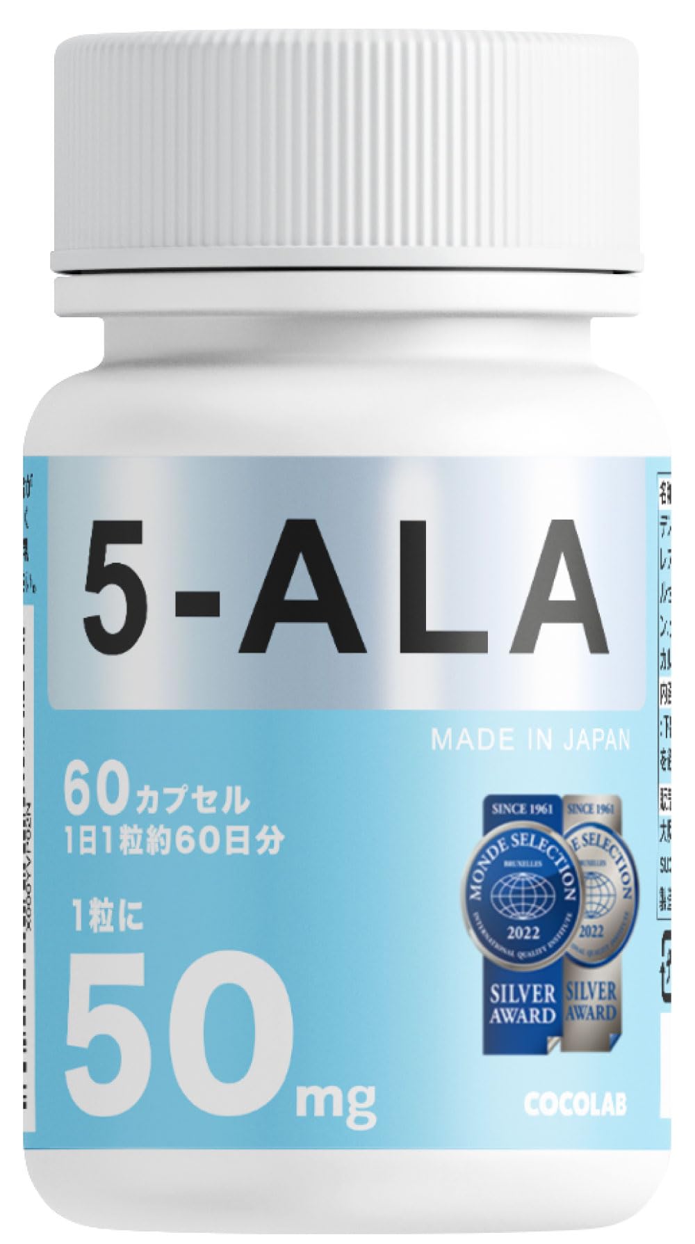 COCOLAB 5-ALAサプリメント 3000mg 60カプセル (60日分)
