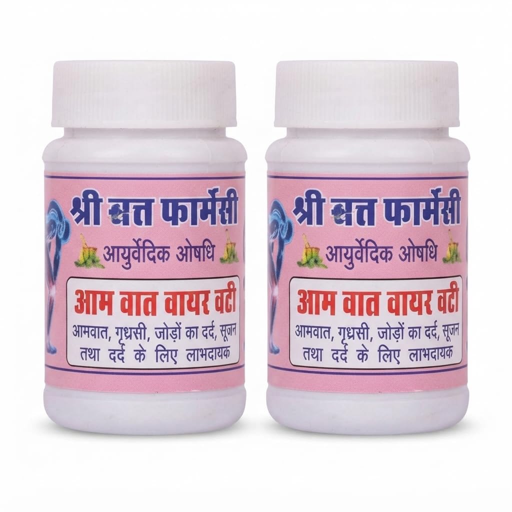 Aam Vat Vayar Vati Ayurvedic Joint Pain Relief Pack Of 2-image-23