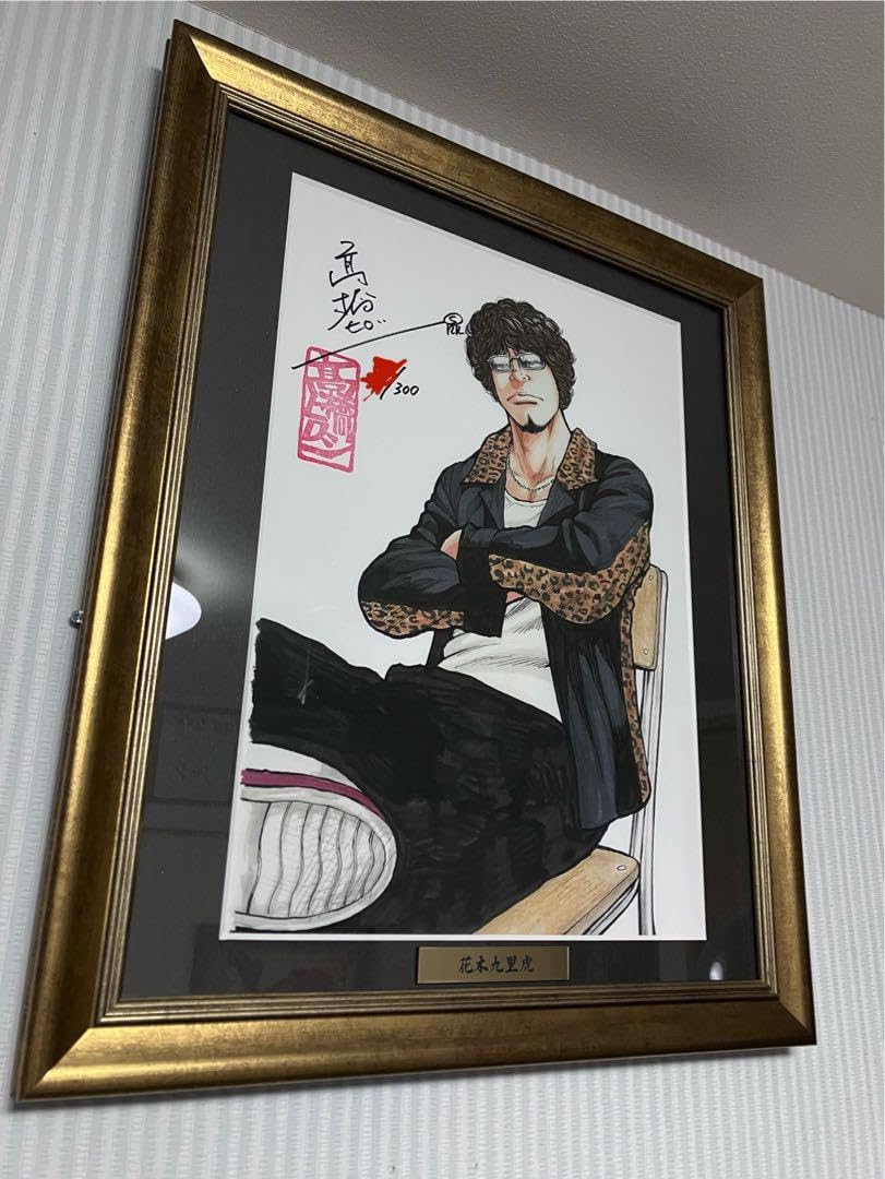 Amazon.co.jp: クローズ&worst 花木九里虎 複製原画 300枚限定 髙橋 