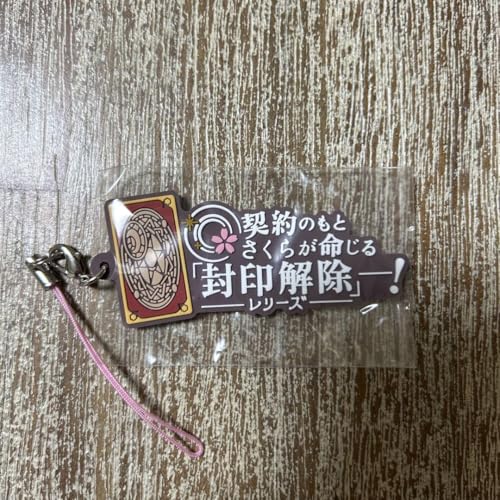 カードキャプターさくら セリフラバーマスコット クロウカード レリーズのサムネイル