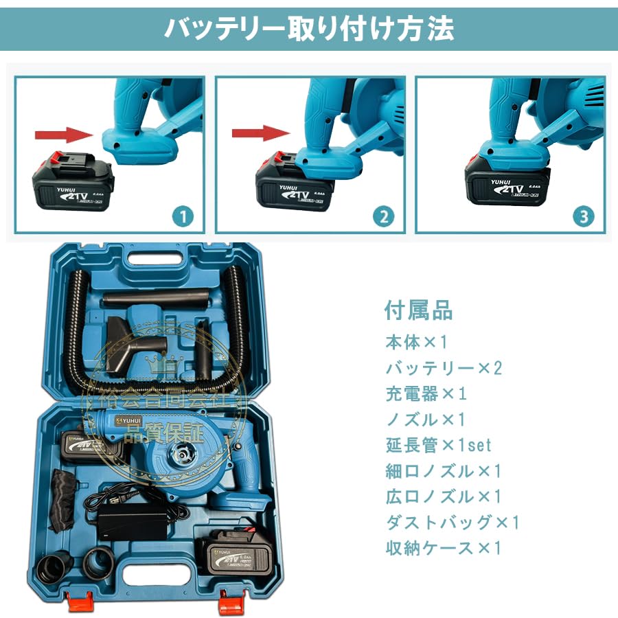Amazon.co.jp: YUHUI ブロワー 充電式 ブロワー マキタ 18Vバッテリー 