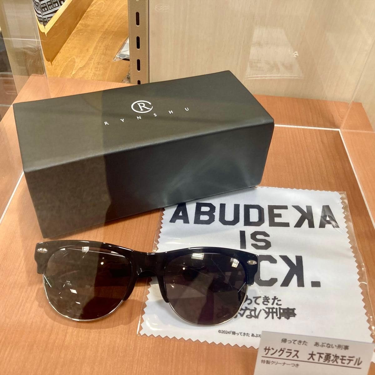 Amazon.co.jp: 帰ってきたあぶない刑事 大下勇次 劇中使用モデル  