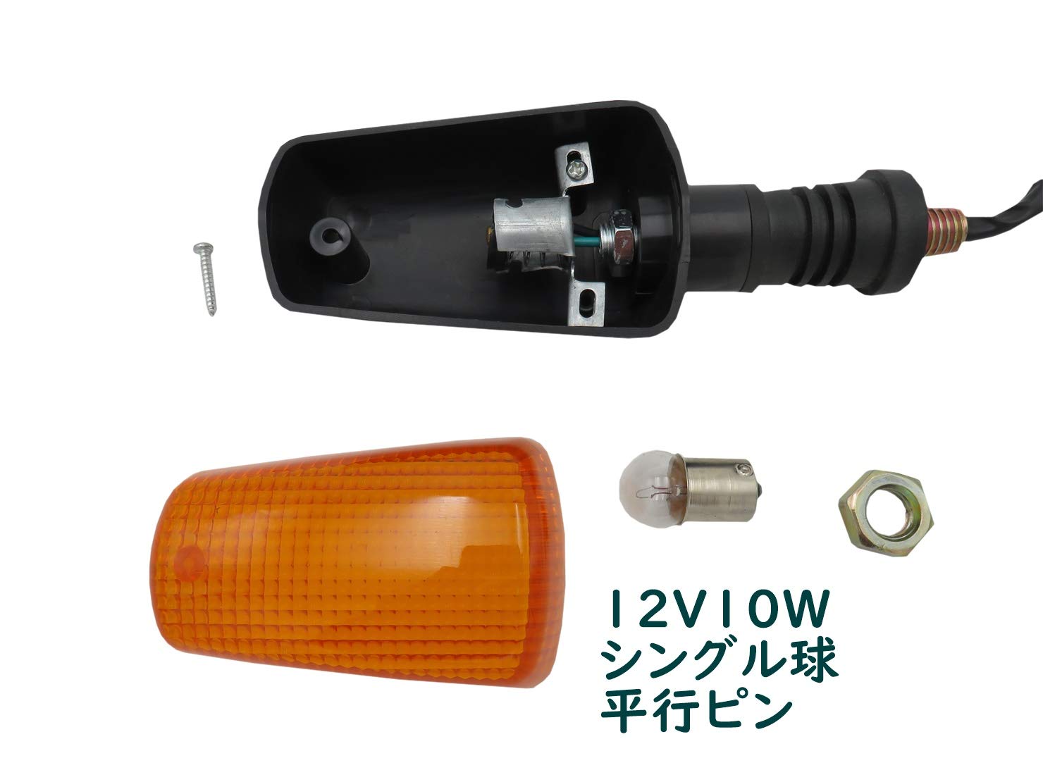Amazon | モーターヘッド XJR タイプ ウィンカー セット 2個 