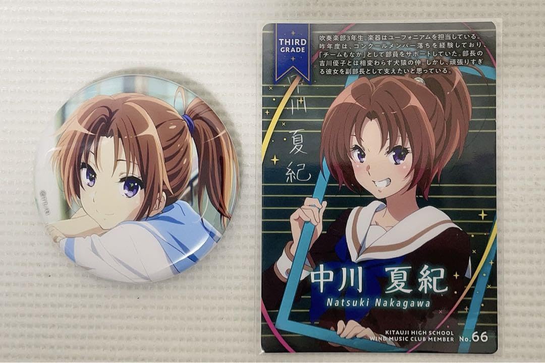 Amazon.co.jp: 響けユーフォニアム 誓いのフィナーレ 缶バッジ 