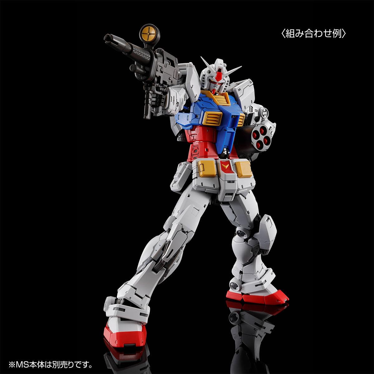 Amazon | RG 1/144 RX-78-2 ガンダム Ver.2.0用武器セット 