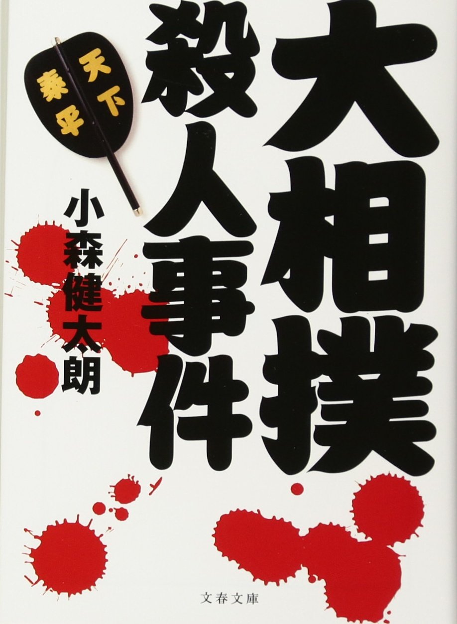 Amazon.com: Kentarou Komori: books, biography, latest update