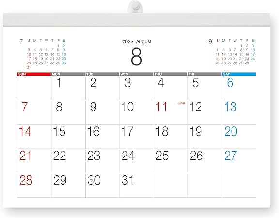 Amazon ボーナス付 22年8月 23年8月付 ビジネス壁掛けカレンダー A3サイズ B カレンダー 文房具 オフィス用品 Amazon ボーナス付 22年8月 23年8月付 ビジネス壁掛けカレンダー A3サイズ B カレンダー 文房具 オフィス用品