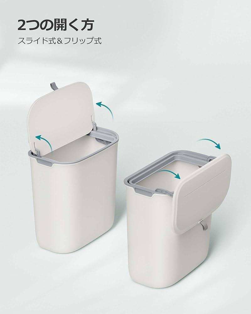 SONGMICS ゴミ箱 Amazon｜SONGMICS ゴミ箱 ひっ掛ける キッチン 生ゴミ収納 9L