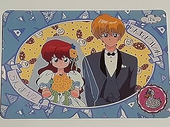 Amazon.co.jp: 1991年 カードダス らんま1/2 №124 らんま＆ピコレット