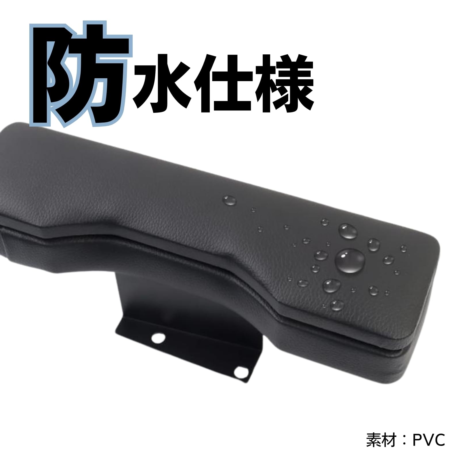 ハイエース 200系 用 ドアアームレストワゴン 専用 スーパー GL