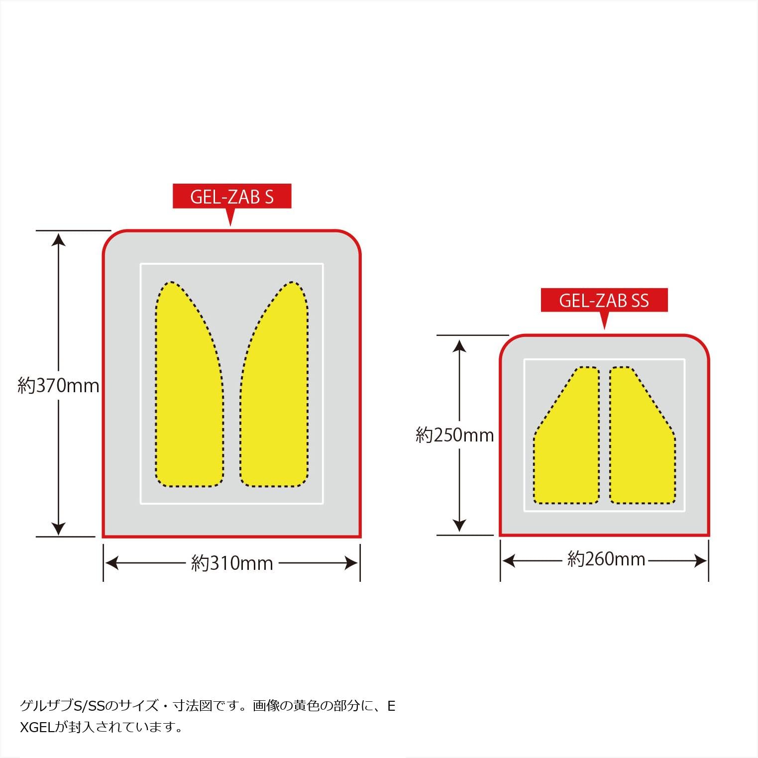 Amazon.co.jp: EFFEX EHZ2526 GEL-ZAB SS EXGEL Gel Sheet for Bike