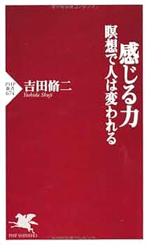 希少本！『私、瞑想者です』 希少本(used)私、瞑想者です/著: 秋野太作 貴重 入手困難本 レア