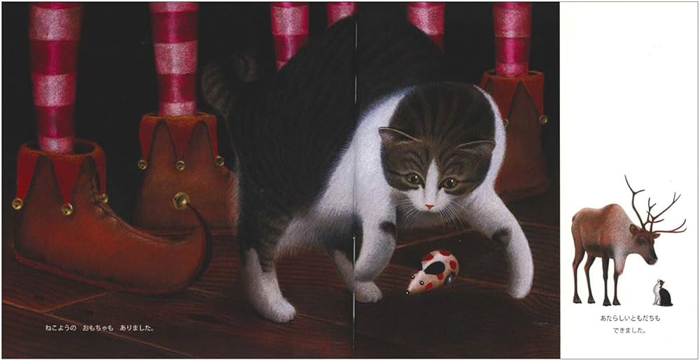 Amazon.co.jp: そらとぶ そりと ねこのタビー (児童書) : C・ロジャー