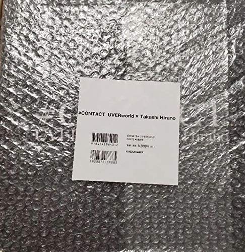 UVERworld×TAKASHI HIRANO ♯CONTACT ♯CONTACT UVERworld×Takashi Hirano ([バラエティ]) : 平野