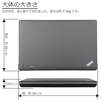 Amazon.co.jp: 中古パソコン Lenovo ThinkPad Edge E530