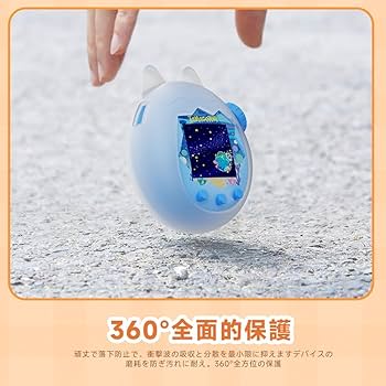Amazon.co.jp: For Tamagotchi Paradise ケース 【LAZIRO