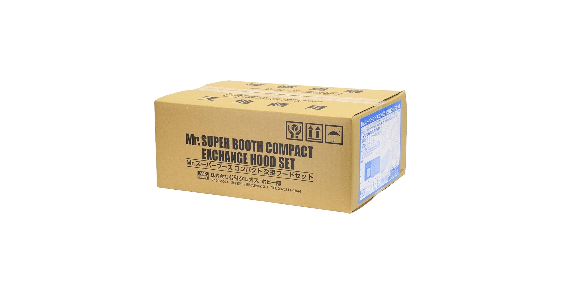 Amazon | GSIクレオス Mr.スーパーブースコンパクト用 交換