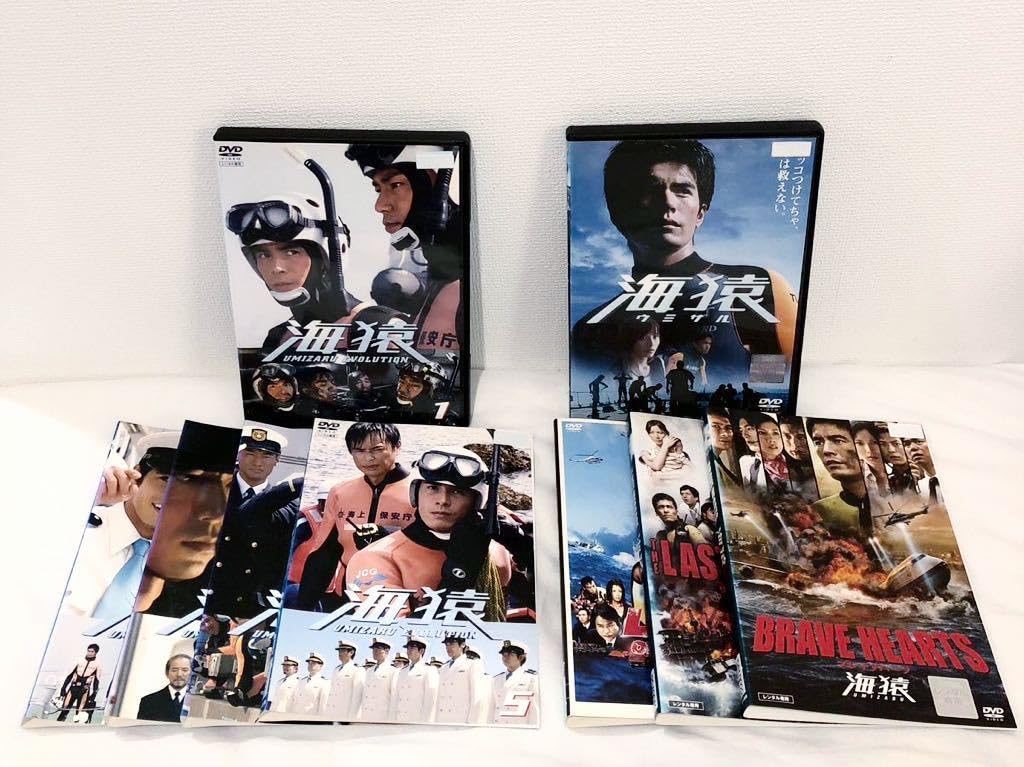 Amazon.co.jp: 海猿 UMIZARU EVOLUTION ＋ 映画 全巻セット DVD